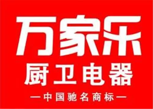 阿里斯顿热水器价格报价       中央热水器品牌