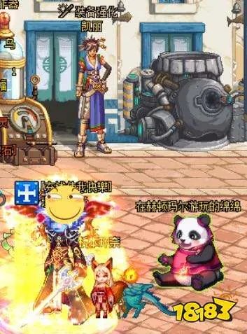 DNF熊猫位置****汇总 每天增加一只熊猫