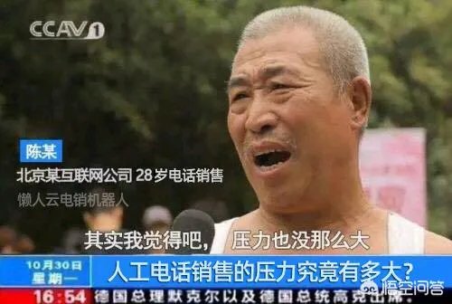 电销机器人能替代人工客服吗?