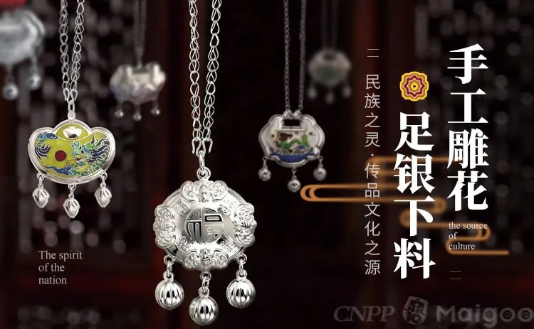 品牌榜：2023年银饰十大品牌排行榜 投票结果公布【新】