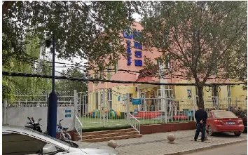 呼和浩特幼儿园多名孩子被扎针眼一事的调查结果是什么?