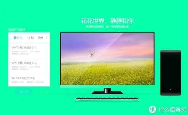 网站推荐 篇十三：良心干货！分享我珍藏多年的几个纯净版电脑系统下载网站【建议收藏】