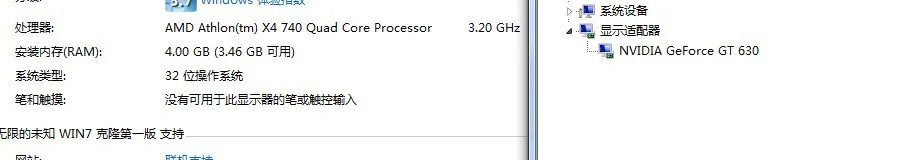AMD A10-6800K不需要显卡吗