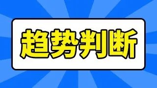 鄂尔多斯股公告？600295鄂尔多斯股票分析？600295 鄂尔多斯分红？