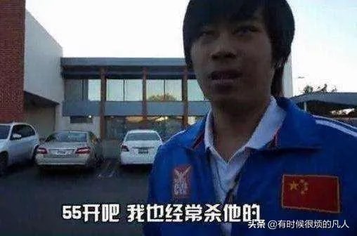 英雄联盟早期主播