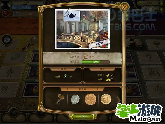 The Secret Society秘密盟会图文流程攻略04