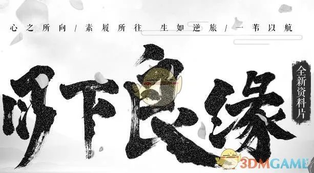 《笑傲江湖ol》配置要求介绍