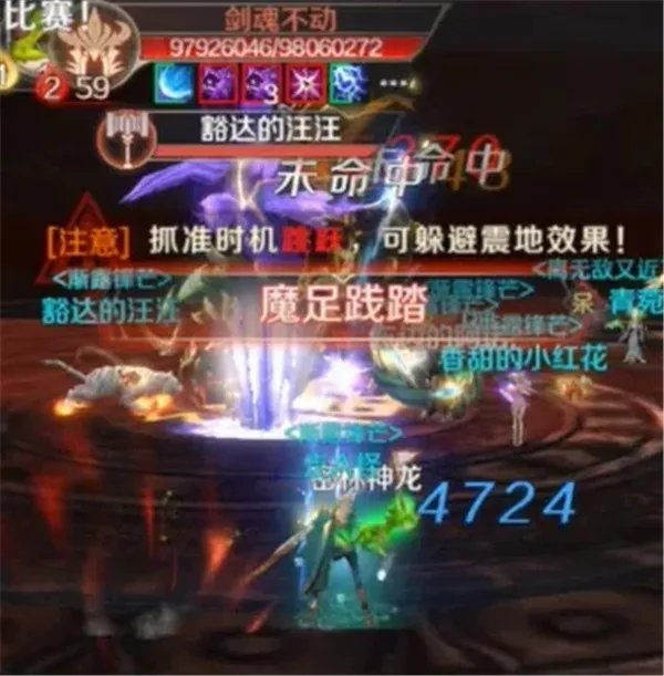 《完美世界》副本攻略速通破众妙之门