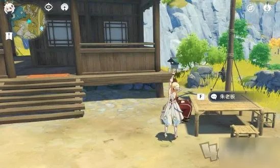 原神旧味难寻隐藏任务怎么完成