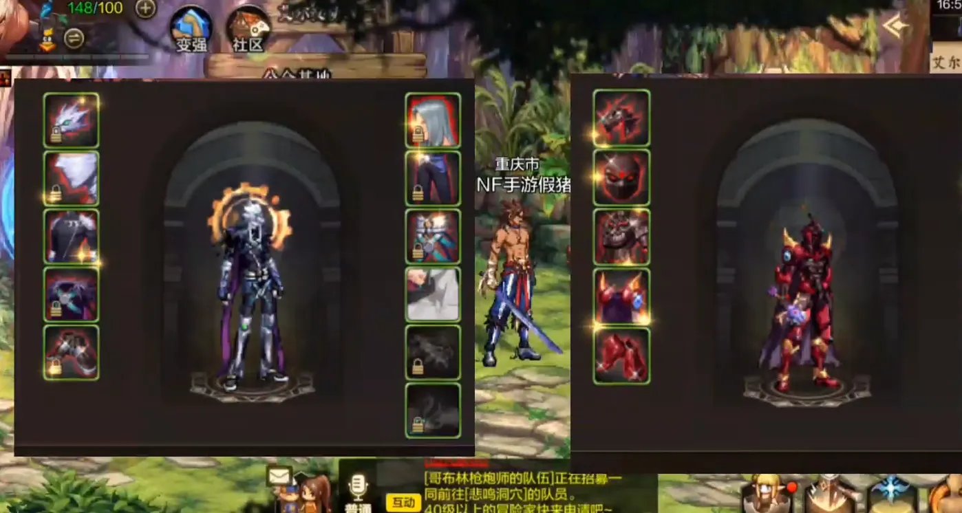 dnf手游天空套属性怎么选 属性选择指南