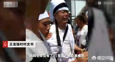 王宝强母亲去世的消息，马蓉获悉不回应，母女俩开心出现在机场，大家怎么看？