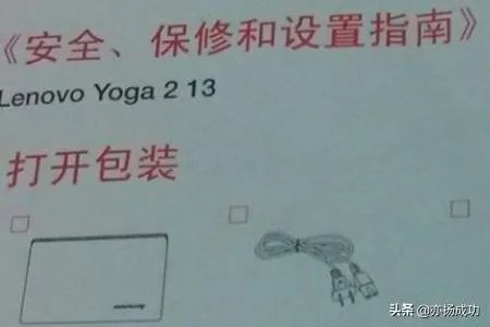 买笔记本电脑的13个验机步骤？