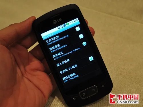 Android 2.2系统 LG Optimus One体验