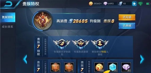 王者荣耀怎么得钻石