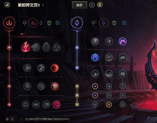 劫打野一级学什么