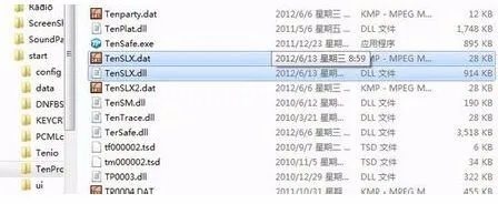 玩DNF时提示文件损坏怎么办？