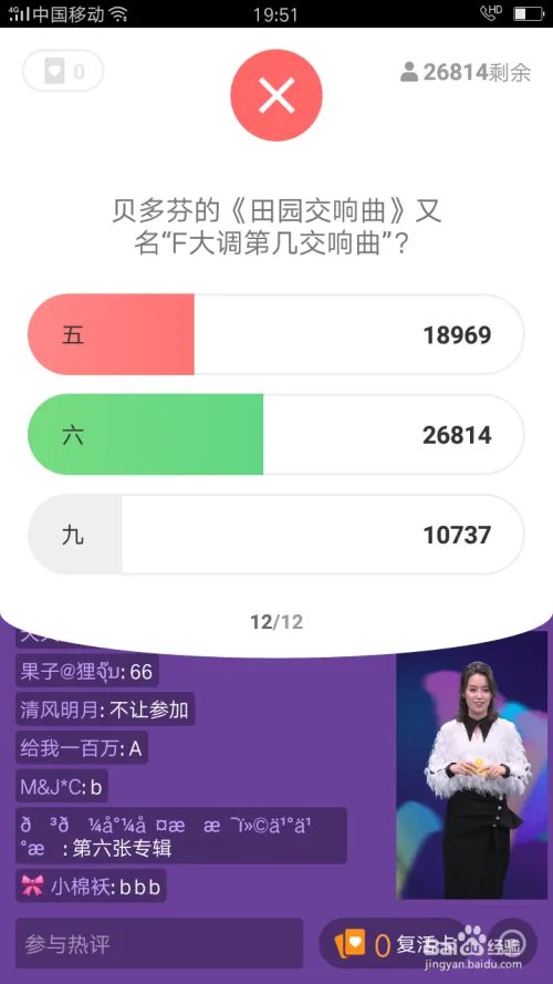 芝士超人答题游戏如何赢取现金