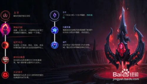 新版lol天赋加点---2018英雄联盟s8赛季通用天赋