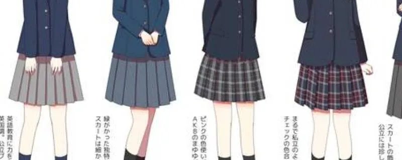 jk制服是什么梗