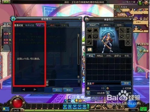 dnf被无视的可怜人怎么做