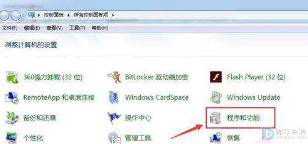 电脑如何彻底删除360