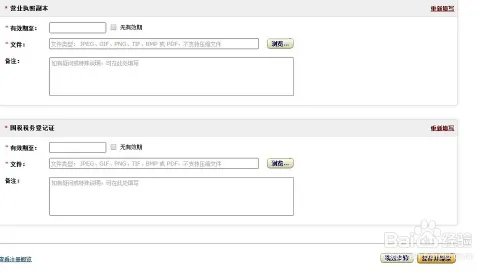 怎么在亚马逊开店