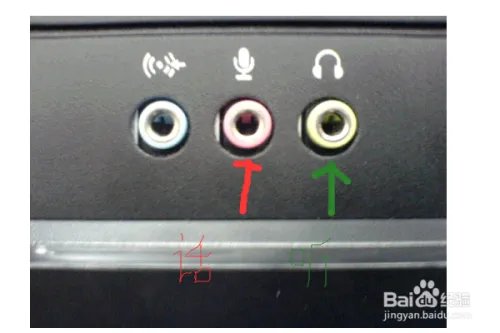如何测试自己的麦克风是否正常