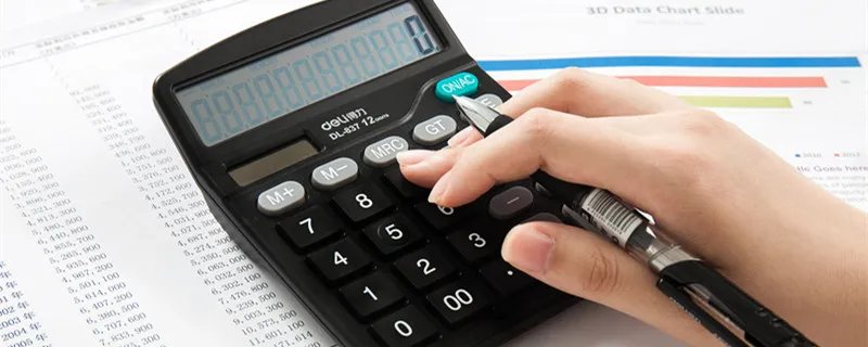 个人所得税年度汇算清缴是什么 个人所得税年度汇算清缴是什么意思