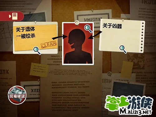 雷顿兄弟：迷之屋汉化版 剧情流程攻略（一）