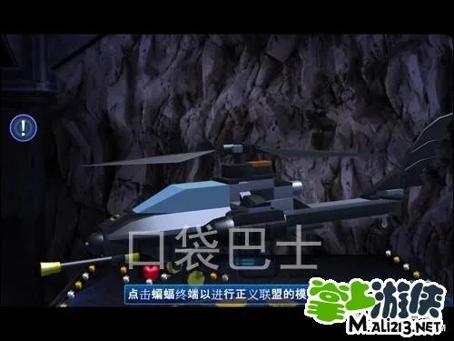 iOS乐高蝙蝠侠正义联盟攻略之哥谭剧院