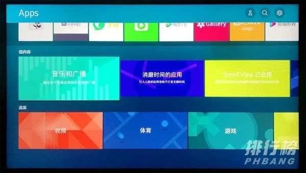三星QLED8K电视Q700T评测报告_三星QLED8K电视2020