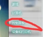 怎么设置电脑待机动态屏保?