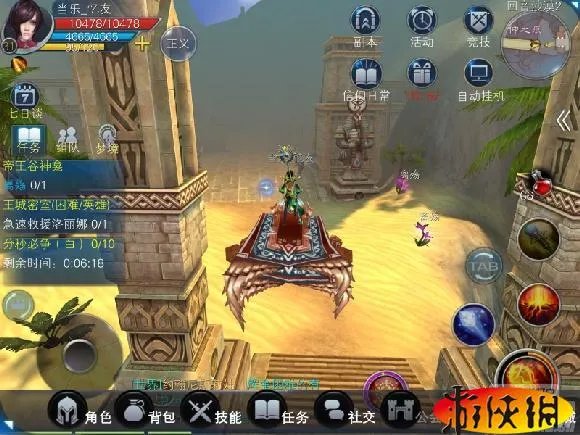 《Ygame》评测:高端大气上档次