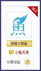 贴吧个性铭牌怎么弄