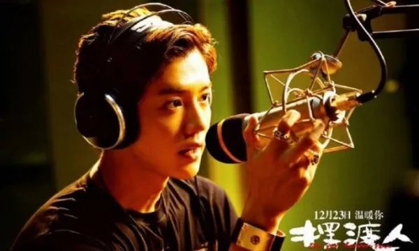 对于电影《摆渡人》应该如何进行评价？