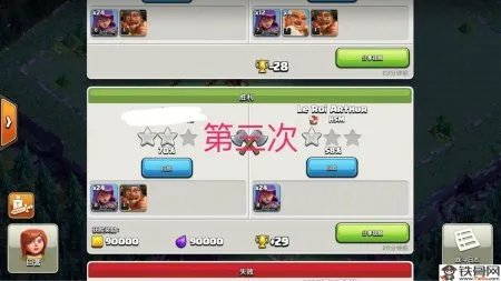 coc部落冲突夜世界无限卡资源bug是什么呢