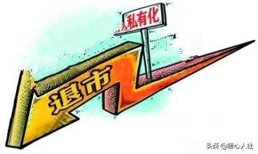 上市公司退市应该追究企业董事长和实控人的金融诈骗罪吗?