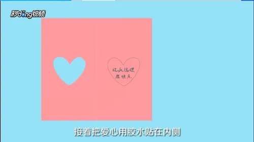 重阳节贺卡的制作方法