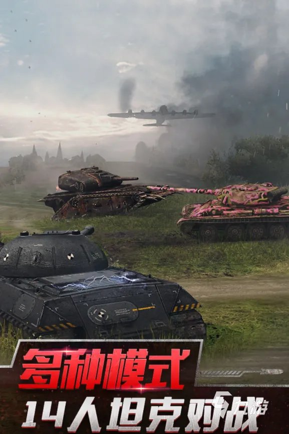 第一次世界大战游戏手机版下载2022 真实的一战类游戏排行榜前十名