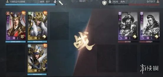 《荣耀新三国》开荒打地流程 新手攻略