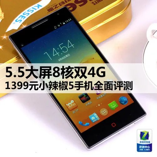 5.5大屏幕8核联通双4G 小辣椒5全面评测