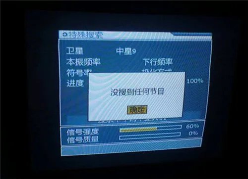卫星电视没信号了是怎么回事 如何应对卫星电视信号下降
