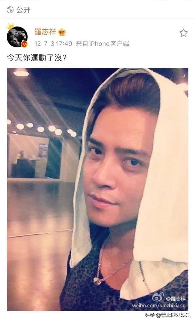 罗志祥是渣男吗？