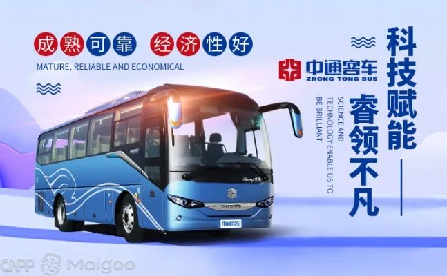 【宇通客车】宇通客车是哪里生产的 金龙和宇通的差距