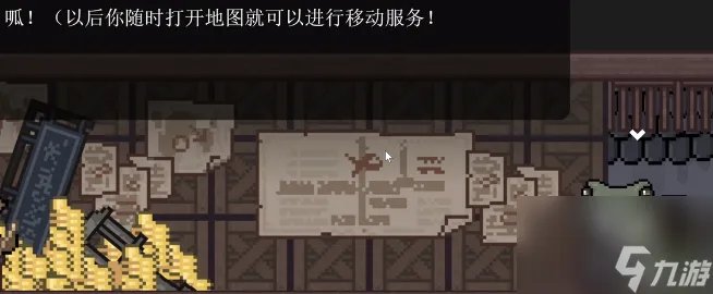 只兔不灭的勇者打完蠕虫王后流程介绍