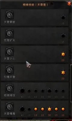 斗战神果子狸技能加点攻略 果子狸输出手法介绍