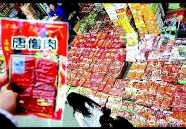 小时候吃的零食“唐僧肉”是什么果肉？