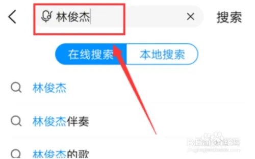 林俊杰的新歌stay with you怎么收听?