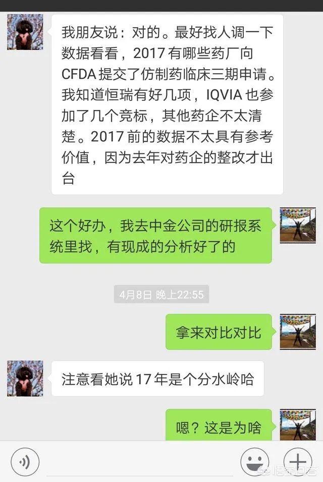 怎么看一支股票的基本面?