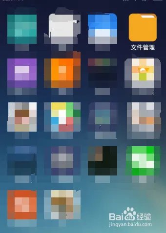 如何管理手机软件和大型文件